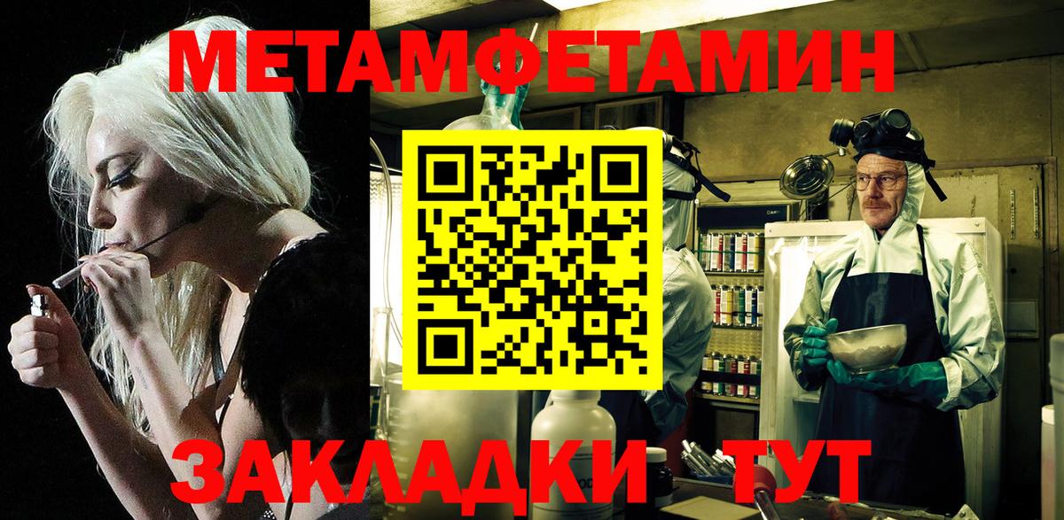 АМФЕТАМИН VHQ  Вход с VPN  АМФЕТАМИН  АМФ  Лесозаводск 