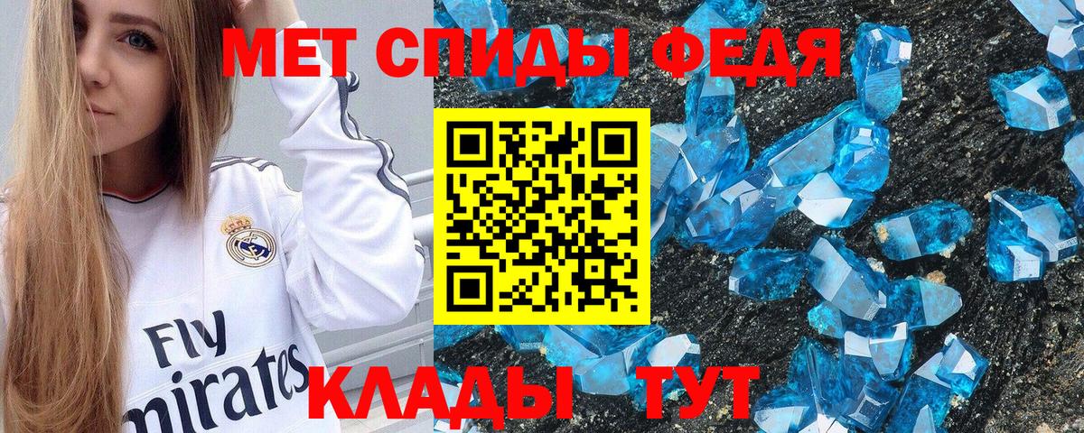 АМФЕТАМИН Premium Лесозаводск