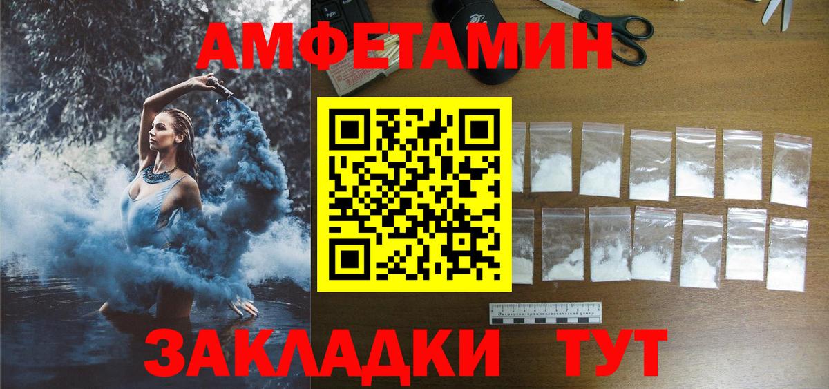 ТГК Лесозаводск