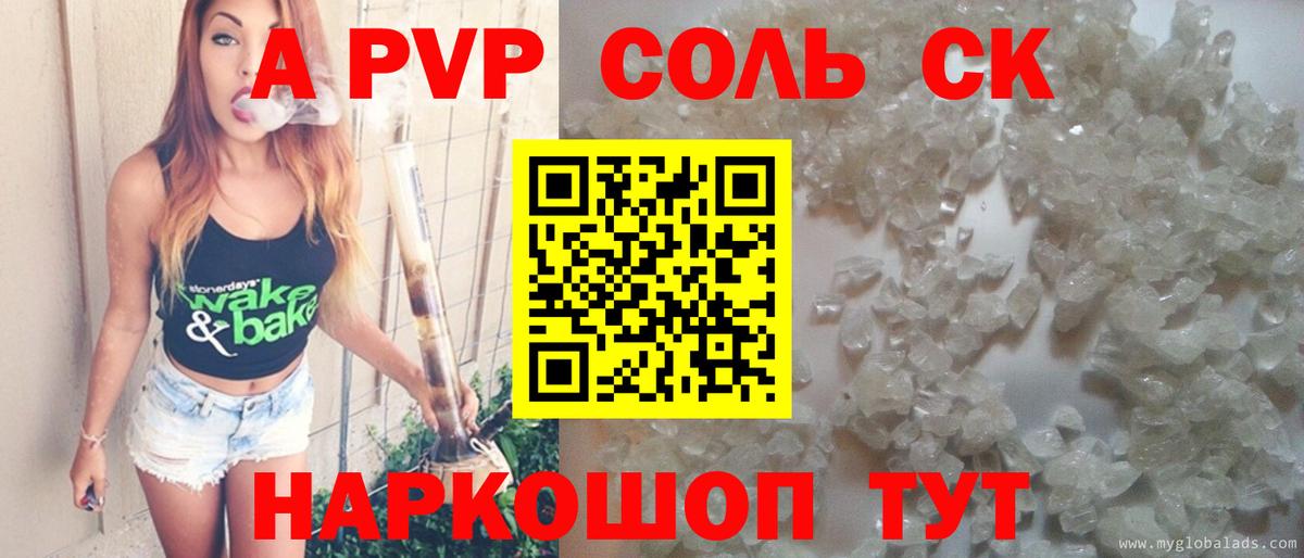 Alfa_PVP СК Лесозаводск