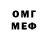КЕТАМИН VHQ Mommy99 Mommy