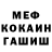 КЕТАМИН VHQ Rachid Bounana