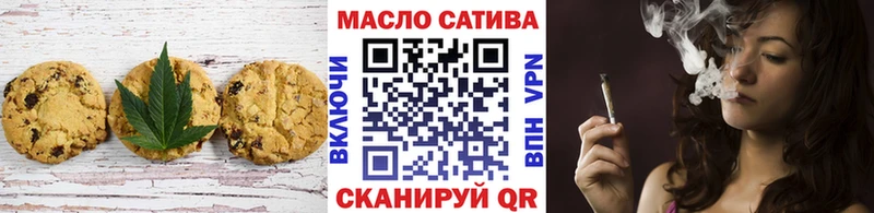 Canna-Cookies конопля  ссылка на мегу как войти  Лесозаводск 