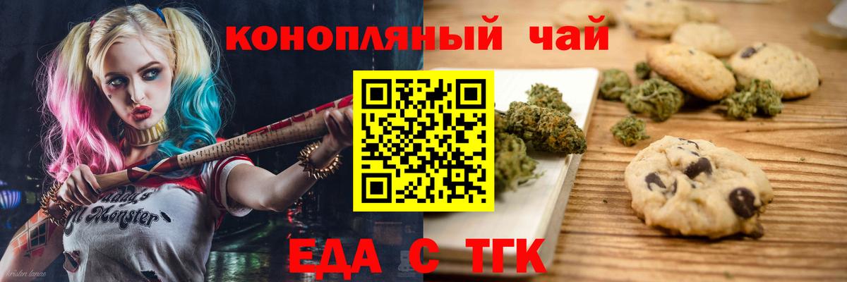 Canna-Cookies марихуана  Лесозаводск 