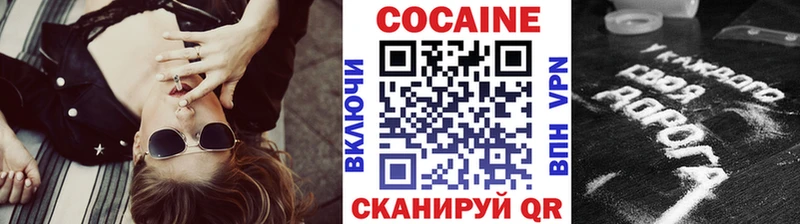 Кокаин Колумбийский  мега онион  это формула  Лесозаводск 