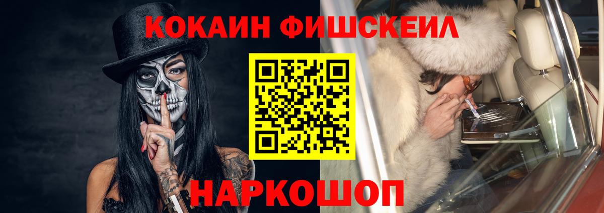 КОКАИН 99% Лесозаводск