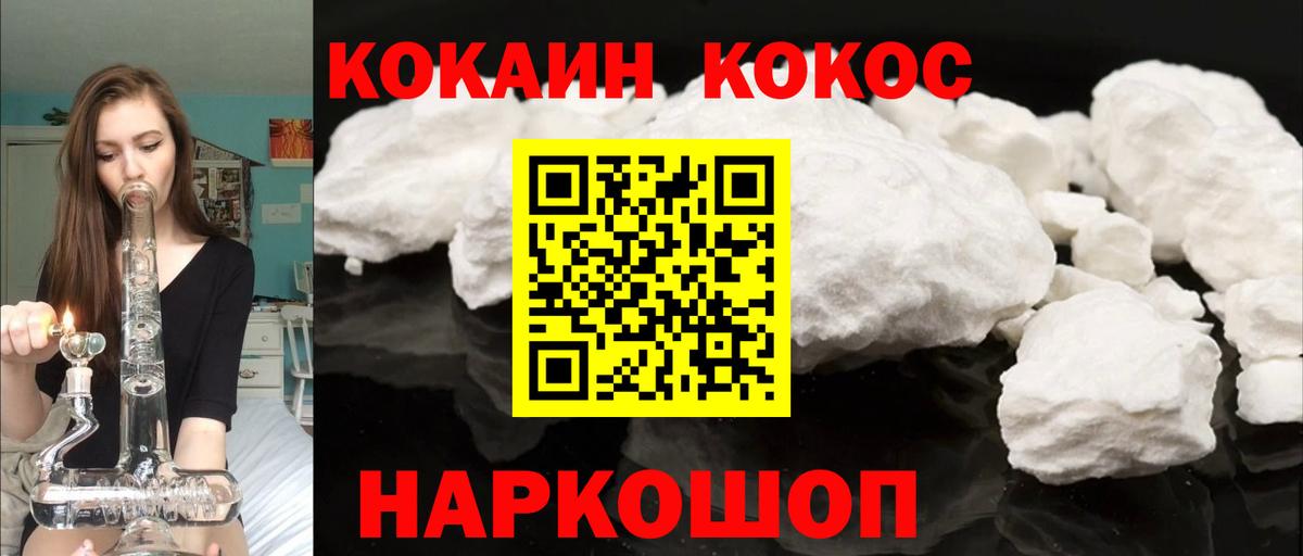 Экстази  Меф МЯУ МЯУ   Лесозаводск  МЕФ   ГАШИШ  Кокаин  Метамфетамин  Каннабис 