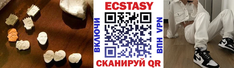 магазин  наркотиков  Лесозаводск  Ecstasy XTC 