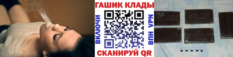 ГАШИШ убойный  Лесозаводск 