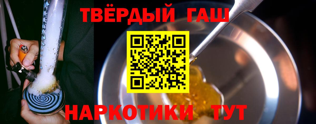 Гашиш Cannabis Лесозаводск