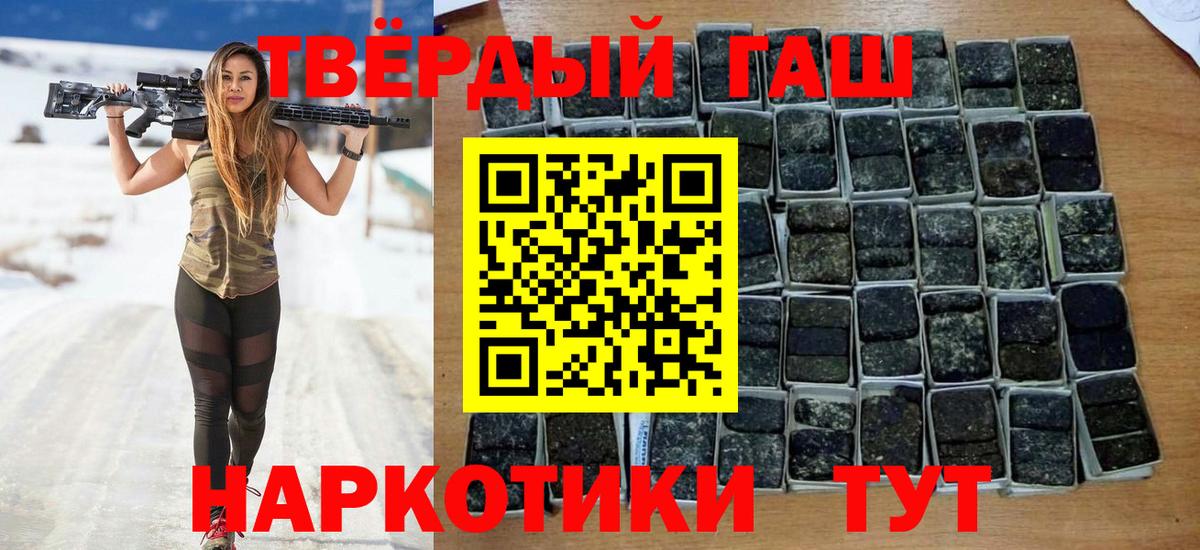 наркота  ГАШИШ VHQ  ГАШИШ  Лесозаводск  Гашиш Cannabis 