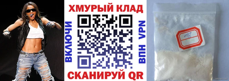 Героин герыч Лесозаводск