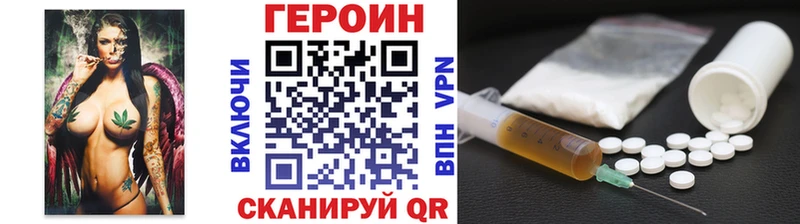 ГЕРОИН белый  ссылка на мегу как зайти  Лесозаводск 