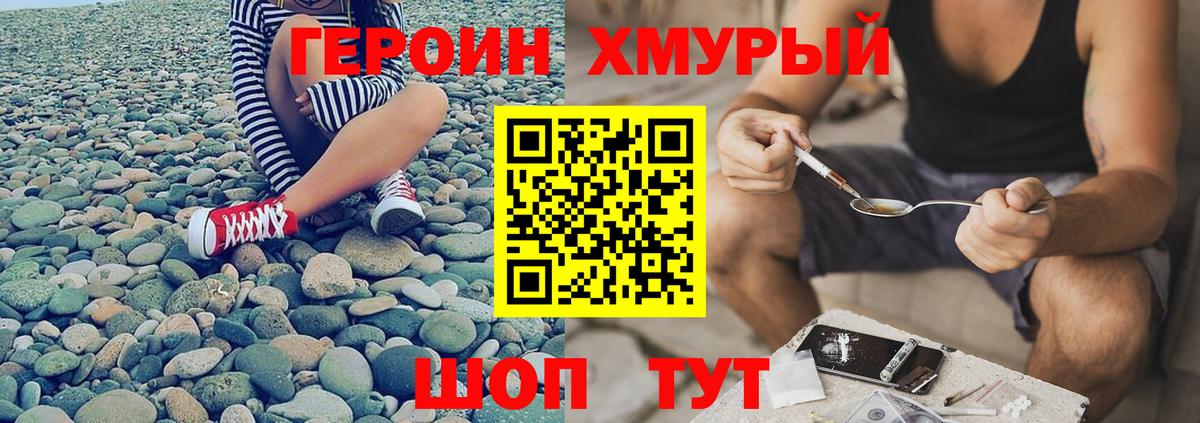 МАРИХУАНА Лесозаводск