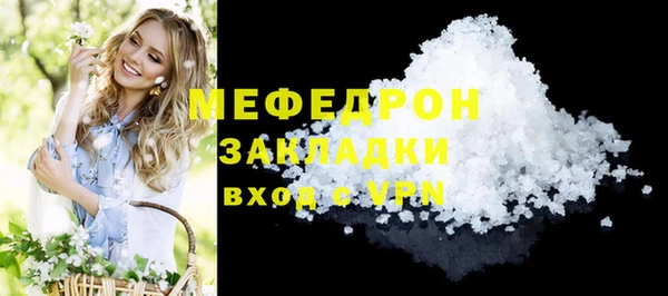героин Нязепетровск