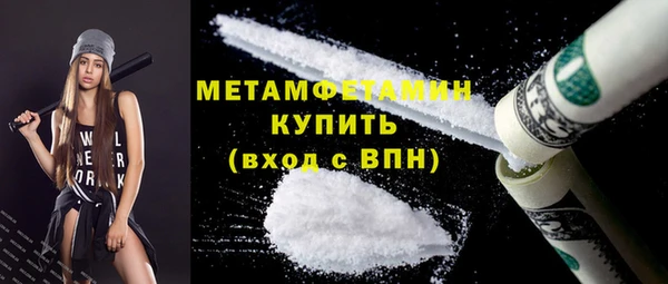 марки nbome Мегион