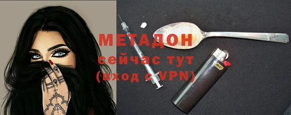 героин Нязепетровск