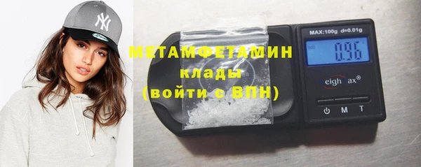 шишки Лиски