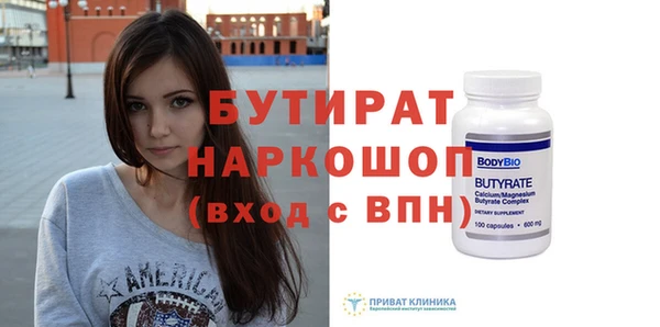 кокаин премиум Нягань