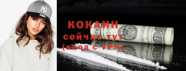 ешки Магас