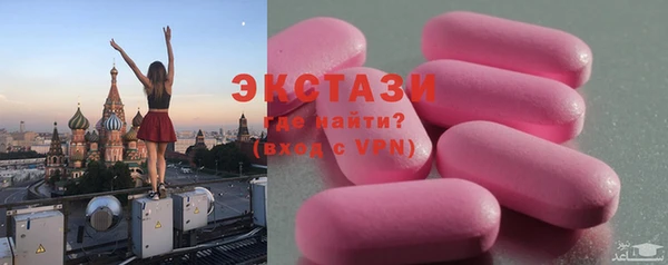 кокаин премиум Нягань