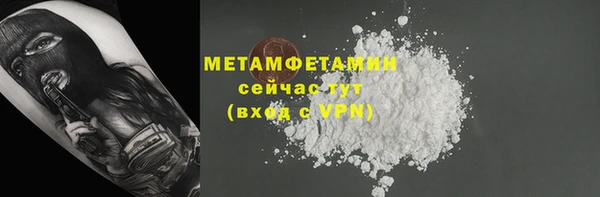 кокаин премиум Нягань