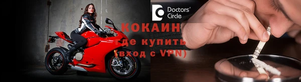 кокаин VHQ Няндома
