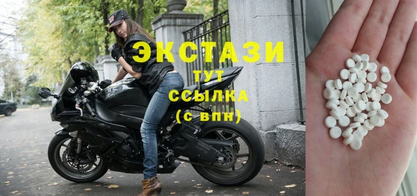 прущие грибы Магадан