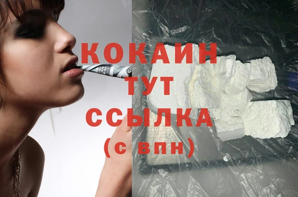 кокаин VHQ Няндома