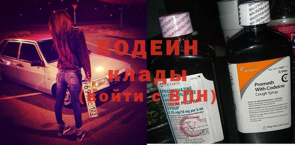 герыч Майский