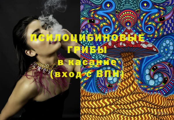 герыч Лихославль