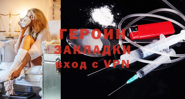 кокаин VHQ Няндома