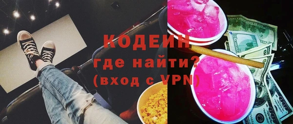 кокаин премиум Нягань