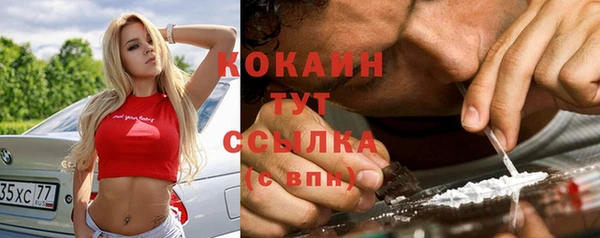 кокаин премиум Нягань