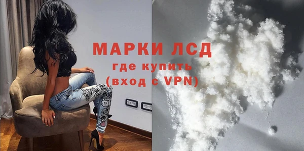 герыч Майский