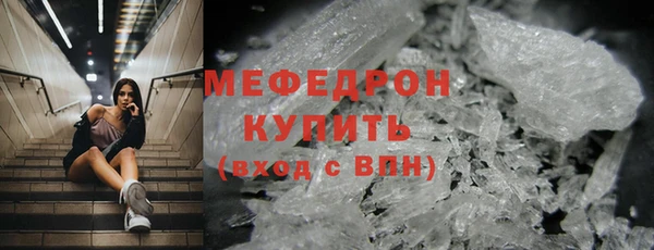 амф Медногорск