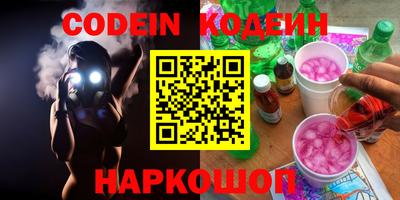 таблы Камышлов