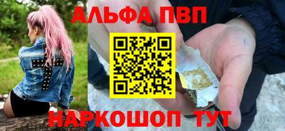 apvp Берёзовский