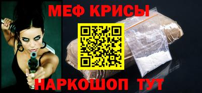 мефедрон Кандалакша