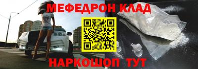 молекула духа Беслан