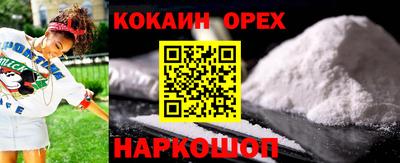 кокаин колумбия Канаш