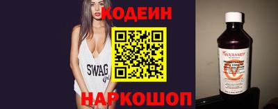 мефедрон Кандалакша