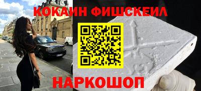 молекула духа Беслан