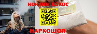 кокаин VHQ Бийск