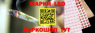 таблы Камышлов