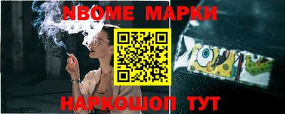 таблы Камышлов