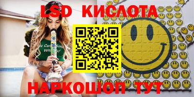 таблы Камышлов