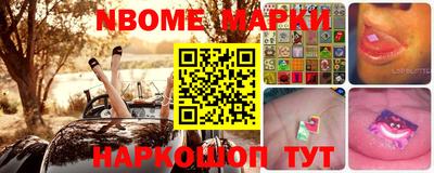 таблы Камышлов