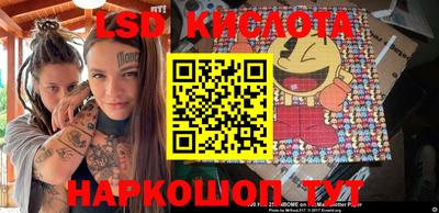 молекула духа Беслан