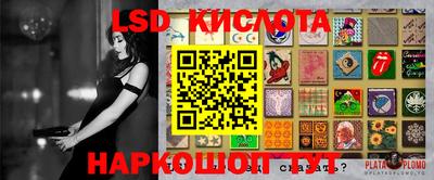 таблы Камышлов
